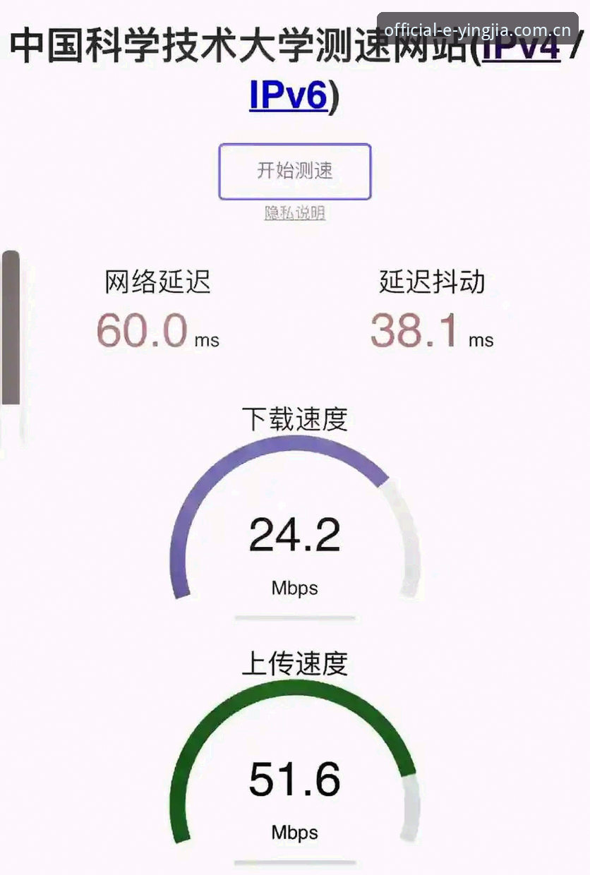 盈嘉体育官网手机端操作教程：一个数据控的跨平台实测记录